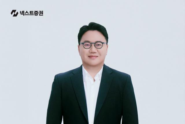 김승연 넥스트증권 대표 사진넥스트증권