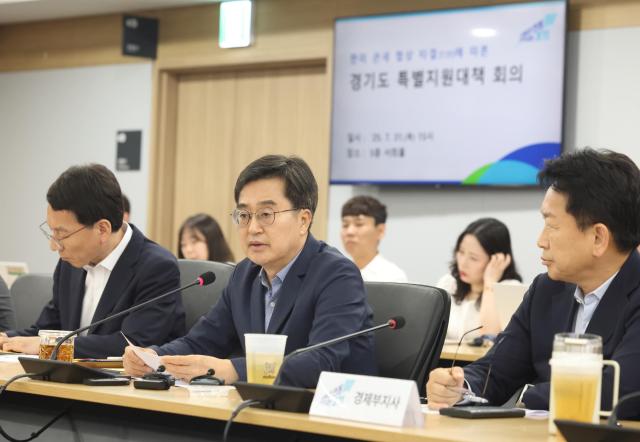 31일 오후 경기도청 서희홀에서 김동연 경기도지사 김성중 행정1부지사 고영인 경제부지사 등이 참석한 한미관세 협상 타결에 따른 경기도 특별지원대책 회의에서 모두발언을 하고있다 사진경기도
