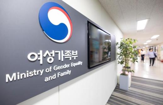 여가부, 스토킹·교제폭력 피해자 보호 강화…지원 기관 점검