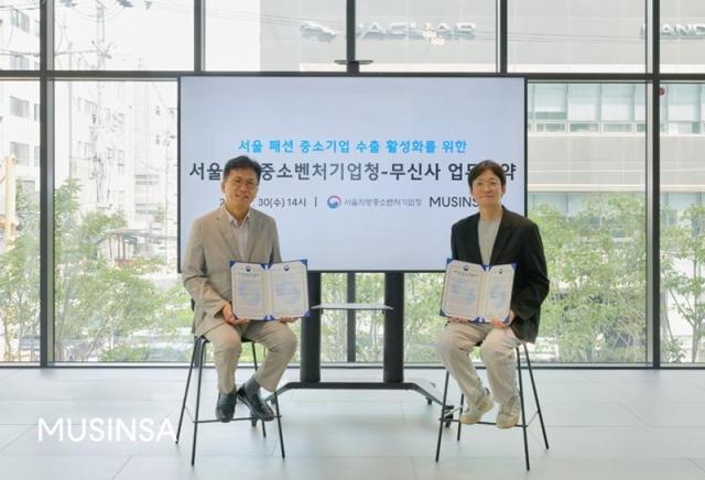 30일 무신사 성수 N1에서 진행된 업무협약식에서 이병권 서울중기청장왼쪽과 무신사 SC 본부 이승진 본부장오른쪽이 기념 사진을 촬영하고 있다 사진무신사