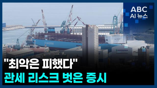 사진ABC AI 뉴스