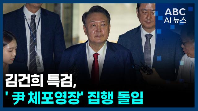 사진ABC AI 뉴스