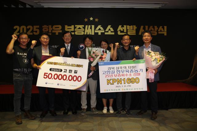 고한길 한길농장 대표가운데 사진상주시