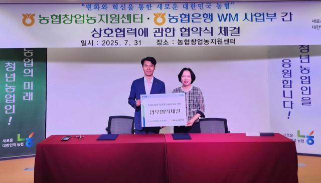 지난 31일 경기 안성시 소재 농협창업농지원센터에서 열린 협약식에서 박현주 NH농협은행 WM사업부장오른쪽과 서종경 농협창업농지원센터장이 기념 촬영하는 모습 사진농협은행
