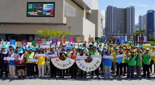 대구도시개발공사, 폭염 취약 계층 안전 위한 사회 공헌 실천