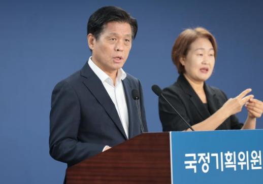 국정기획위, 李 정부의 대북·통일정책 시민사회 의견 듣는 간담회 개최 