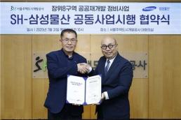 제56회 국제화학올림피아드서 한국 대표단 전원 수상