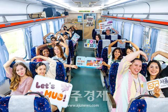 사진서울관광재단