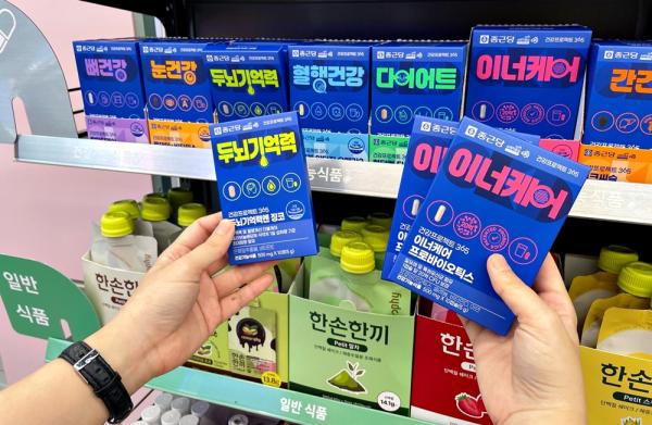 편의점 CU에 진열된 건강기능식품들 사진BGF리테일