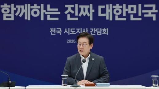 이재명 균형 발전은 생존 전략…정책 결정·예산 배분서 원칙 강화