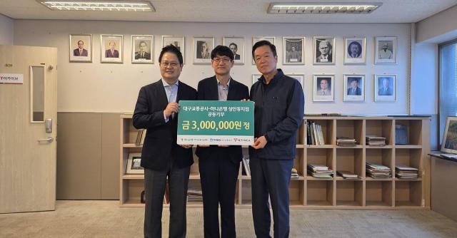 대구교통공사 최규필 참사랑봉사단장우은 권석현 하나은행 상인동지점장좌과 대구YMCA 오병현 기획실장을 통해 지역 아동과 청소년을 위한 지원금을 기부했다 사진대구교통공사