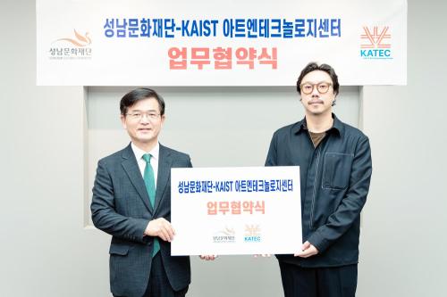 사진성남문화재단