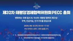 [NNA] 롯데컬처웍스, 베트남 법인 채무 37억엔 추가보증