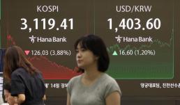 코스피, 순환매 가속화…관세 무풍업종 주목