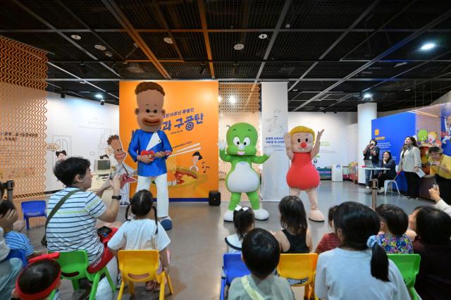 둘리뮤지엄에서 진행된 핵폭탄과 유도탄들 공연 사진 둘리뮤지엄