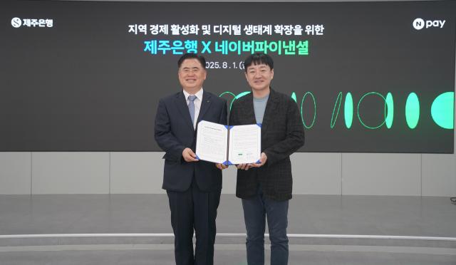 박상진 네이버페이 대표오른쪽가 1일 제주시 제주은행 본점에서 지역 경제 활성화 및 디지털 생태계 확장을 위한 업무협약을 체결한 후 이희수 제주은행장과 기념 촬영하고 있다 사진네이버페이