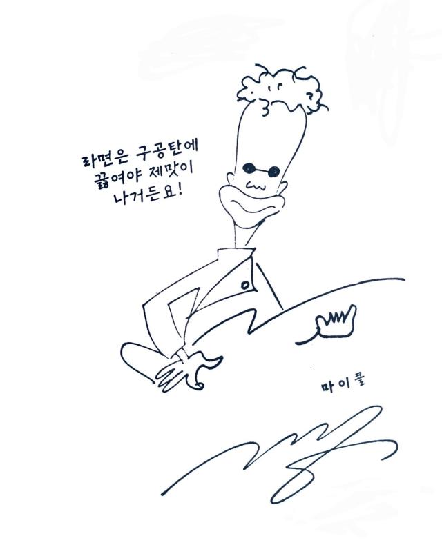 김수정 작가가 그린 마이콜 사진 김호이 기자
