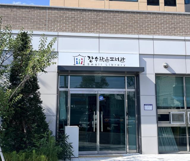 사진장수군