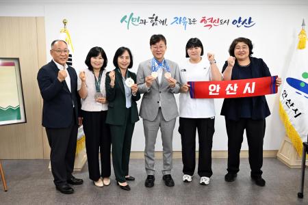 사진안산시