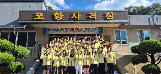 지난해 사격 국가대표 후보선수 하계합숙훈련 단체 기념 촬영 장면 사진포항시