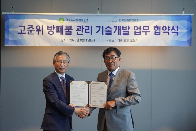 한국원자력환경공단은 지난 1일 대전 오노마 호텔에서 한국원자력연구원과 방사성폐기물 관리 기술 개발 협력 강화를 위한 업무 협약MOU을 체결했다 사진한국원자력환경공단