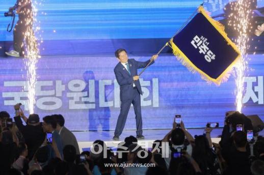 [포토] 당기 흔드는 정청래 신임 당대표