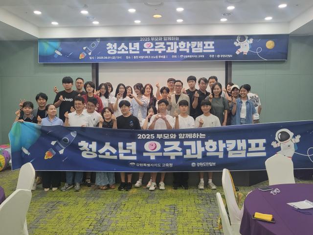 사진강원도교육청