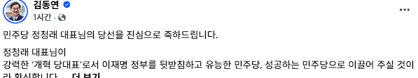 사진김동연 지사 SNS