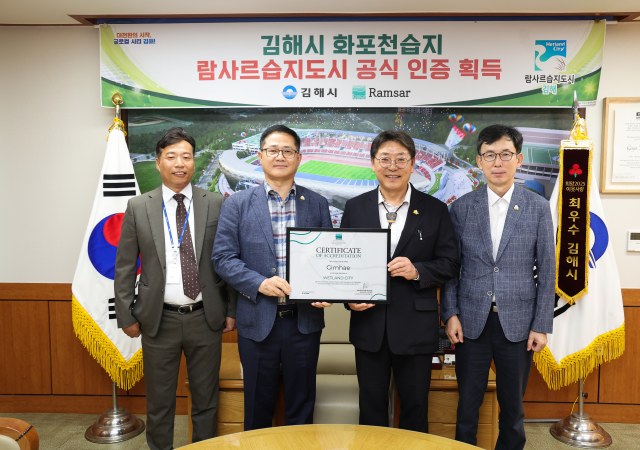 사진김해시