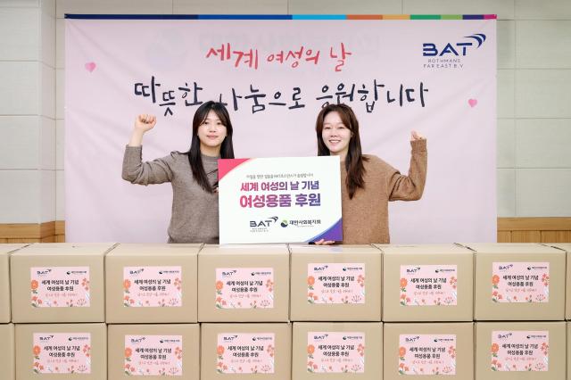 BAT로스만스는 지난 3월 세계 여성의 날을 맞아 보호시설을 퇴소한 여성 청년 100명에게 여성용품을 후원했다 사진BAT로스만스
