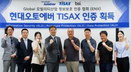우진산전 2025 부산국제철도기술산업전 참가 