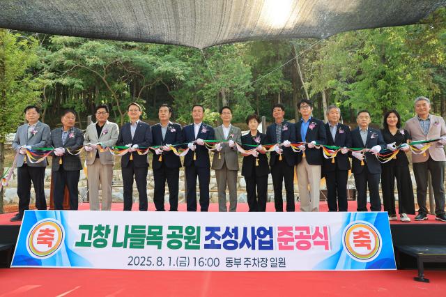 사진고창군