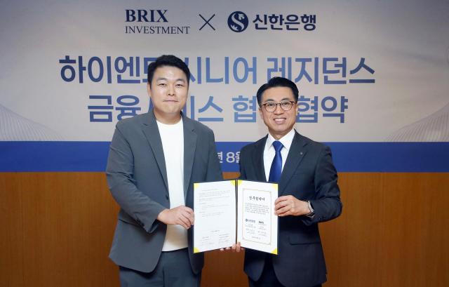 지난 1일 서울 중구 소재 신한은행 본점에서 ㈜브릭스인베스트먼트와 하이엔드 시니어 레지던스 금융서비스 업무 협약을 체결하고 강대오 신한은행 자산관리솔루션그룹장오른쪽과 홍지협 ㈜브릭스인베스트먼트 대표가 기념촬영하는 모습