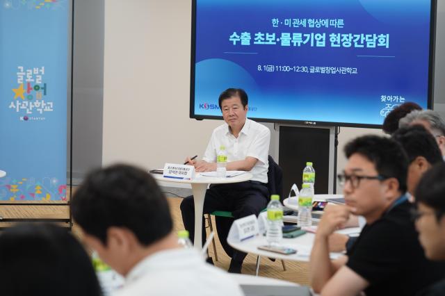 강석진 이사장이 지난 1일 중진공 글로벌창업사관학교에서 열린 간담회에서 수출기업의 애로사항을 청취하고 있다 사진중진공