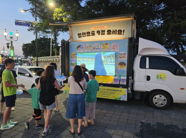 영천시 공무원들이 경주 황리단길에서 제22회 영천보현산별빛축제와 영천관광 홍보 로드마케팅을 펼치고 있다 사진영천시