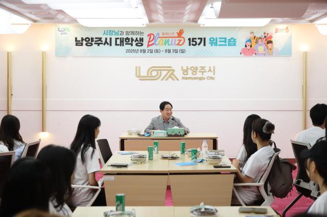 사진남양주시