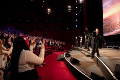 CJENM, LA 아카데미 영화박물관에서 K-Culture Night 성료