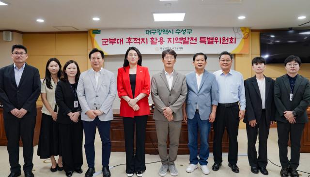 수성구의회 군부대 후적지 활용 지역발전 특별위원회 간담회를 개최했다 사진대구수성구의회