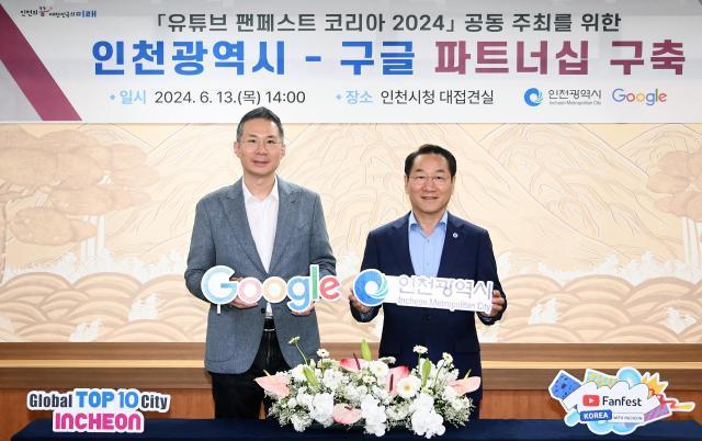 유정복 인천광역시장이 시청 접견실에서 열린 인천광역시-구글 유튜브 팬페스트 코리아 2024 공동주최 파트너십 체결식에서 김경훈 구글코리아 사장과 기념촬영을 하고 있다 사진인천시