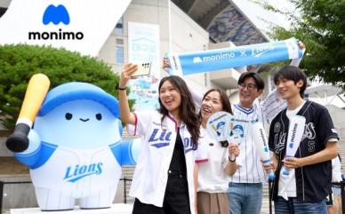 삼성금융네트웍스, 삼성라이온즈와 2025 모니모 데이 개최