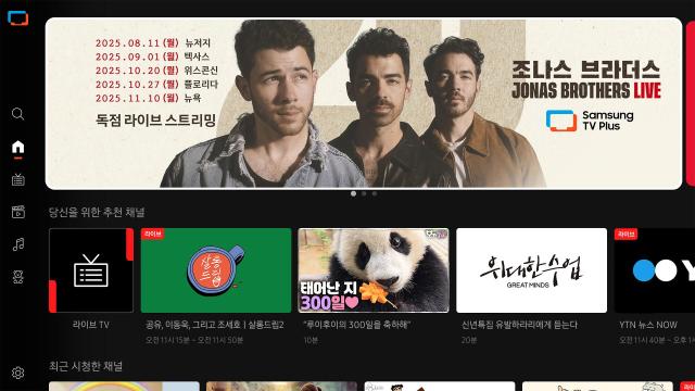 삼성전자는 삼성 TV 플러스를 통해 세계적인 팝 밴드 조나스 브라더스Jonas Brothers의 데뷔 20주년 기념 콘서트 JONAS 20 Greetings from Your Hometown 투어를 생중계로 볼 수 있다고 4일 밝혔다 사진삼성전자