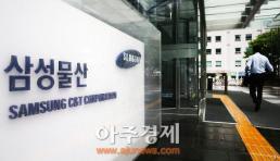 [서초 프리뷰] 대법, 삼성물산 아닌 금속노조 손 들어 "과거 교섭 응해야"