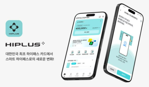 SM하이플러스, 네이버페이로 하이패스 충전 시 최대 5000포인트 적립