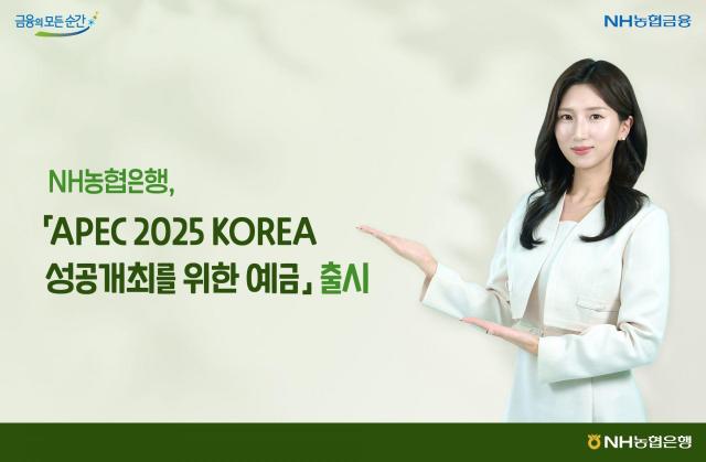 사진NH농협은행
