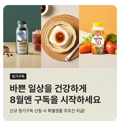 hy 프레딧 8월 이벤트 포스터 사진hy