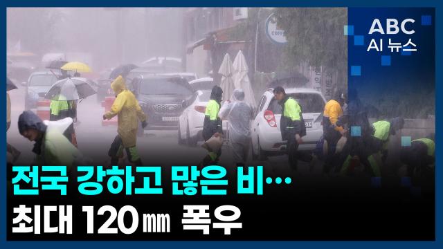 사진ABC AI 뉴스