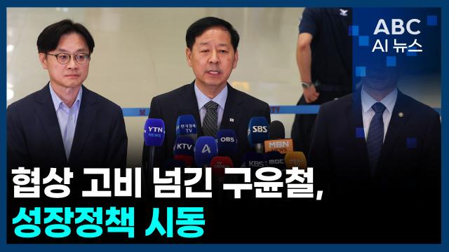 사진ABC AI 뉴스