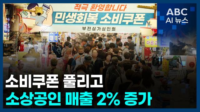 사진ABC AI 뉴스