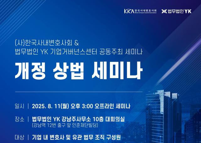 사진법무법인 YK