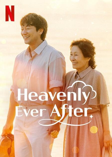 [K-Drama] Streaming platforms reshape Korean drama landscape